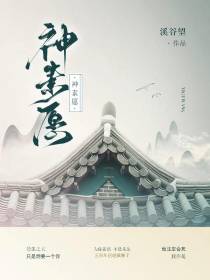 神素愿