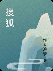 搜狐