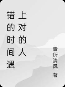 山河令衍生文