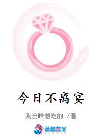 大狱主