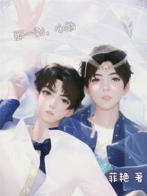 那一刻,心动