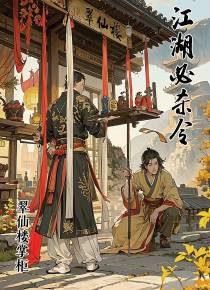 江湖必杀令