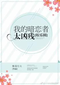 开局被绝色女战神逼婚