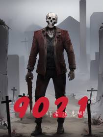 9021