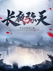 长夜弥天
