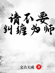 我的徒弟有问题！