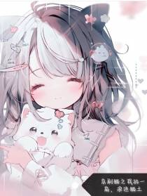 京剧猫之我执一扇,浪迹猫土