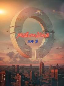 地球online：S23新赛季