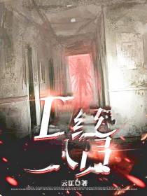 D级人员