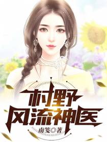 傻富贵，村里的蜜桃熟了