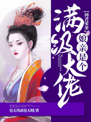 神医蛊后