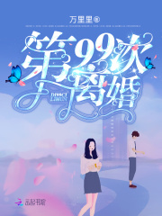 豪门重生：厉少宠妻太凶猛