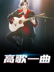 你国家队的，来选秀？