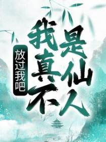 韦正季梦雨