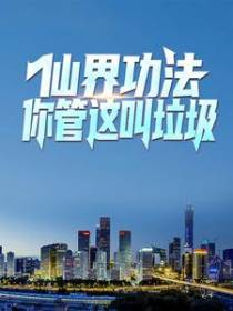 陈向明曼雪