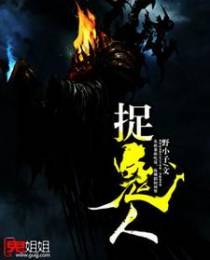 赵金银马殊儿八路