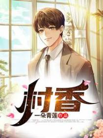 王大春张桂花