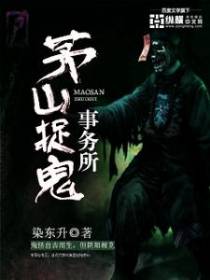 峰子鹏飞