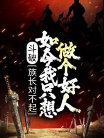 萧凡萧薰儿