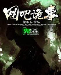 杨晓吾韩梓芸钱江