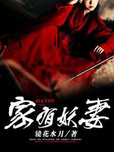 张远白淑琴清涟帝俊