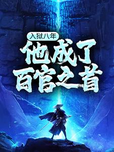 秦子墨