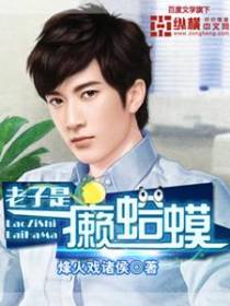 赵甲第李枝锦