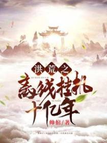 柳烽