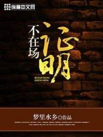 赵燚蒋招娣