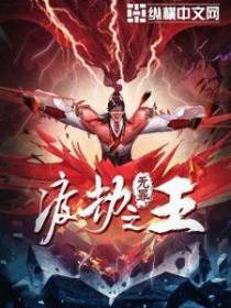 王离吕神靓