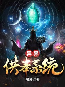 叶玄白少飞圣仁鸿蒙稀土