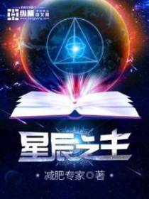 罗南何阅音