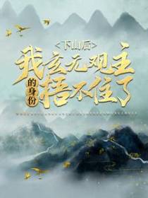 林一仙奴