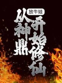 王老财兰青