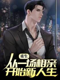 重回1993陆子坚的小说