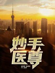 徐东苏雨薇