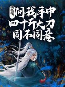 作者霜猫小说