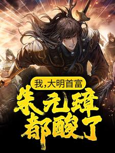 沛县县令宋隐