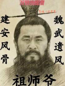 万世功德曹