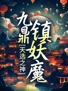 殷歌柳莹莹