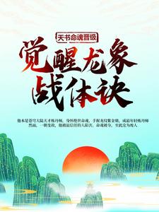 叶星河苏晴雪