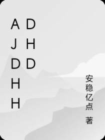 末世：我来拯救核污染世界