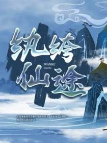 作者王小蛮