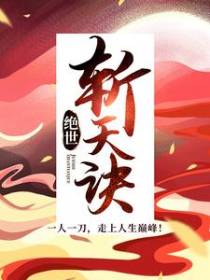 作者三青色