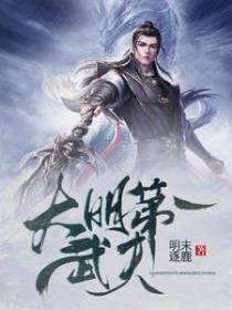 朱云飞