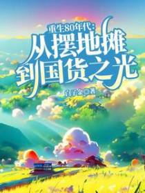 王牧之李恩惠