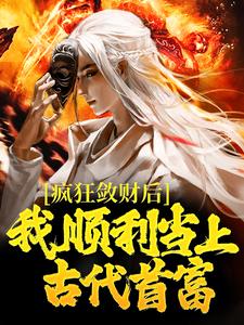 作者北斗长生