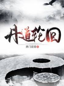 主角叫林天涯墨莲的小说