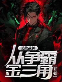 刘浩安娜