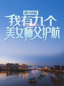 江南李佳妍